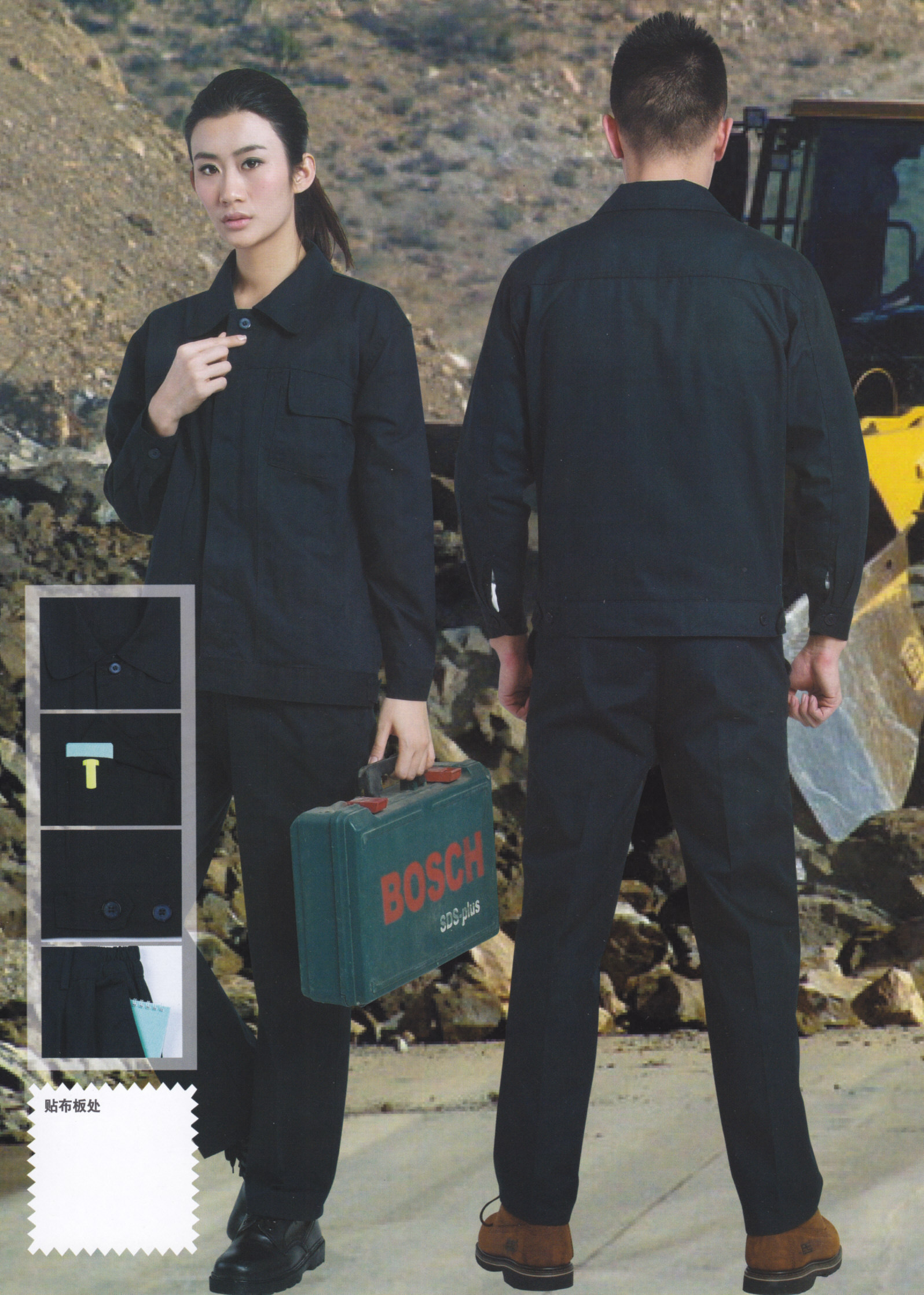 長袖夾克工裝電子輕工業(yè)男女工作服